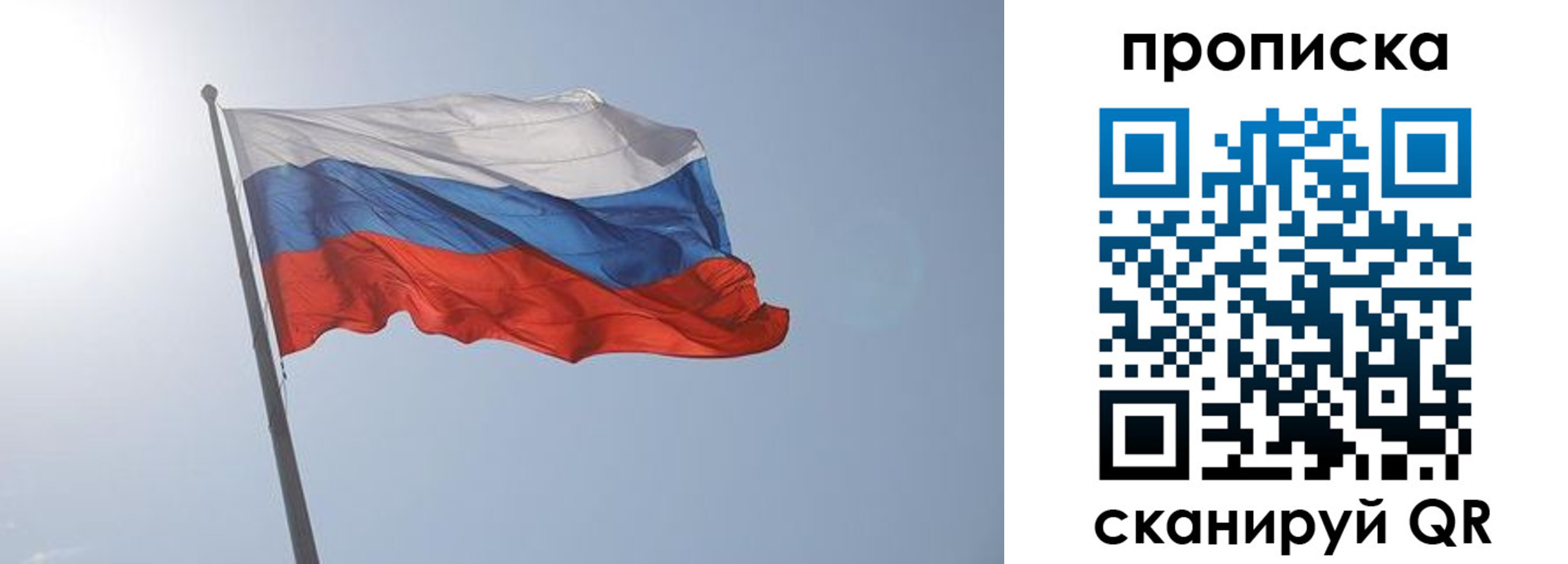 временная регистрация госуслуги в Невельске
