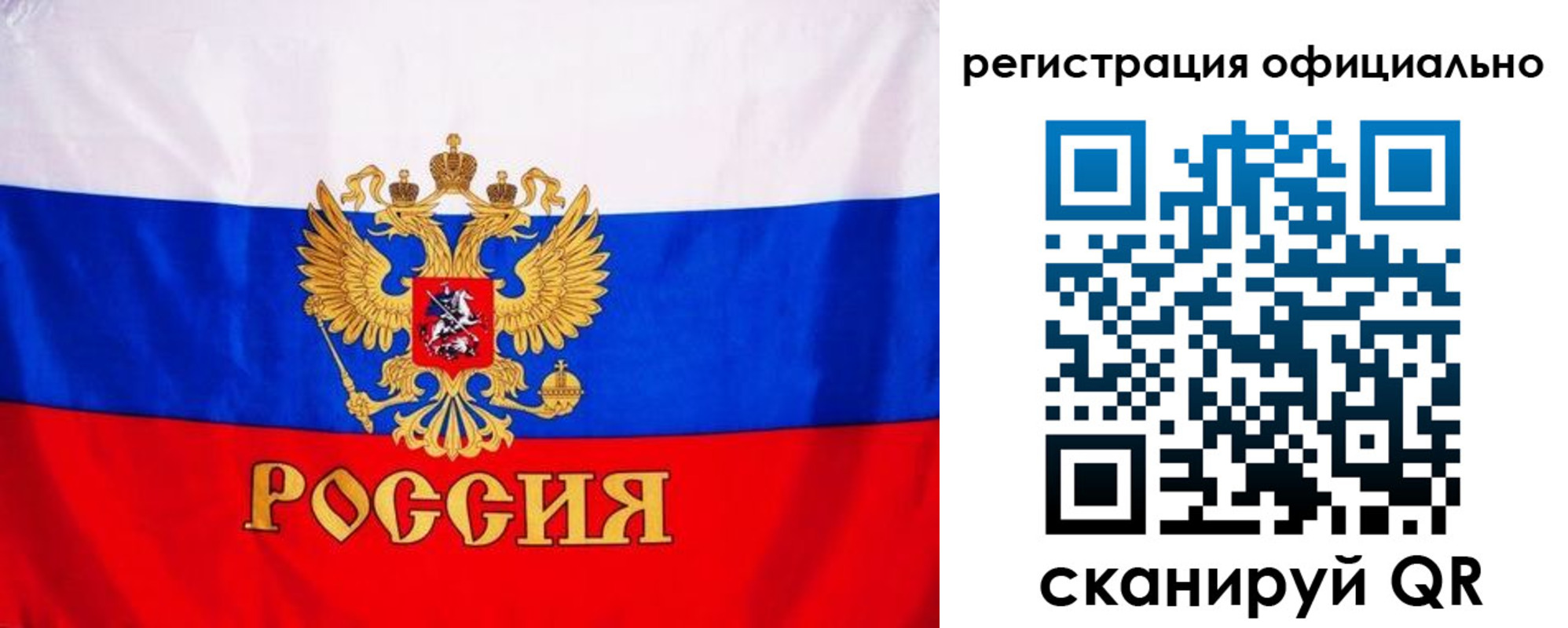 временная регистрация поиск в Невельске