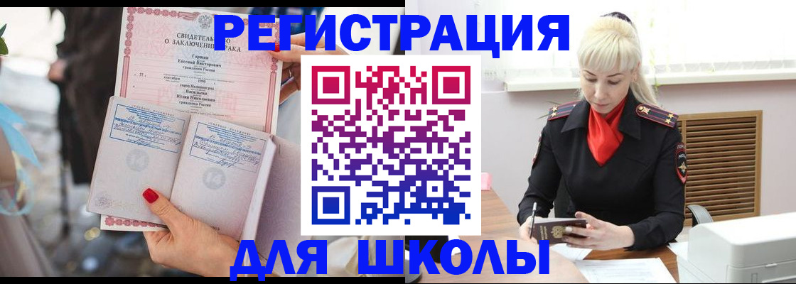 форма 3 в Невельске